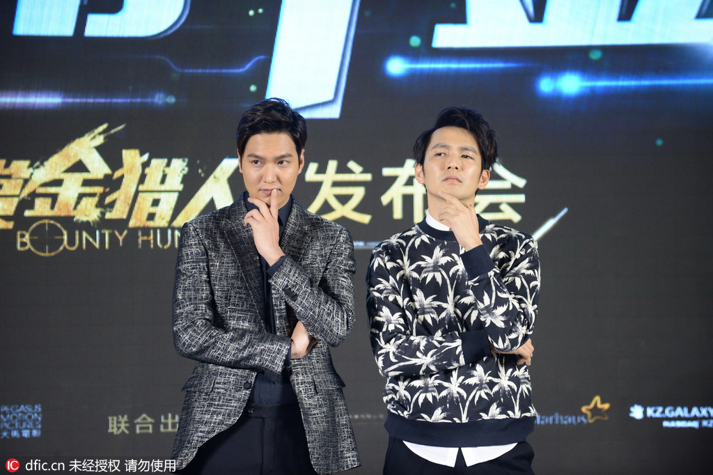 李敏镐、钟汉良《赏金猎人》发布会比帅卖萌