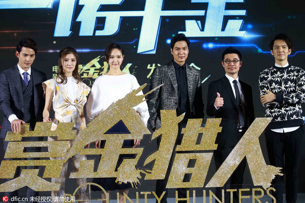 李敏镐、钟汉良《赏金猎人》发布会比帅卖萌