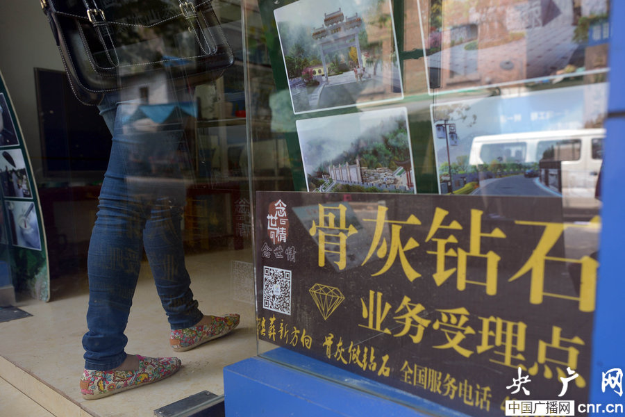 重庆现骨灰钻石加工饰品 寄托哀思