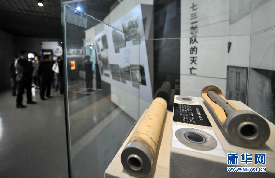 警示世人：实拍侵华日军七三一部队大量罪证文物