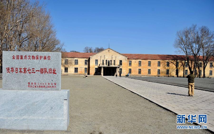 警示世人：实拍侵华日军七三一部队大量罪证文物