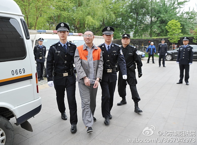 “秦火火”案开庭审理 曾造谣攻击张海迪雷锋