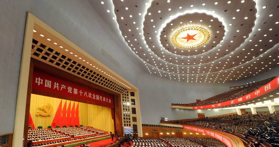 聚焦深改组1000天：实现国家治理方式的生态化