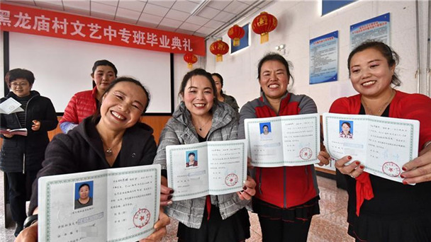 4、北京中专毕业证样本：1995年中专毕业证样本