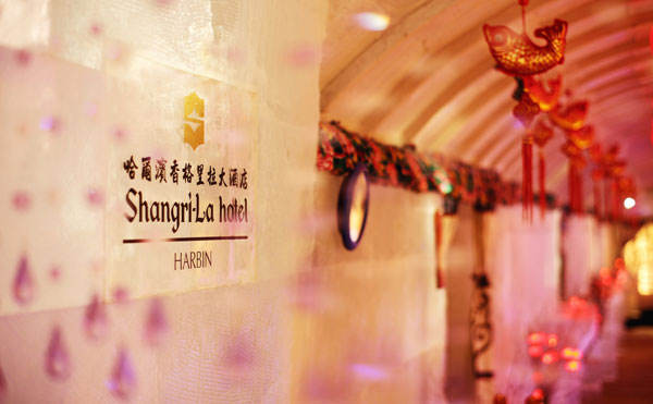 Shangri-La Hotel , Harbin opens wintry restaurant and bar