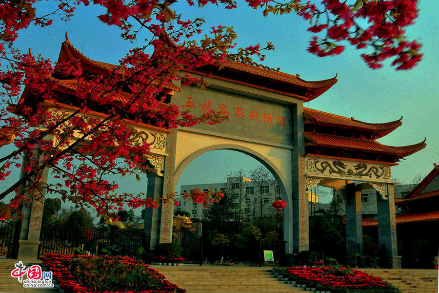 Five Dragon Hakka Customs Park in Jiangxi