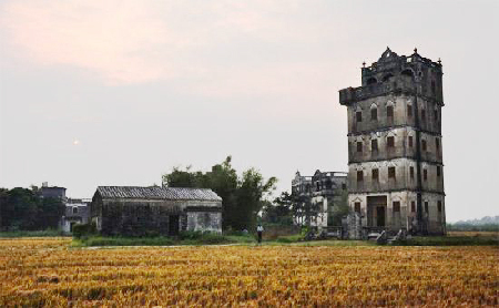 Kaiping 