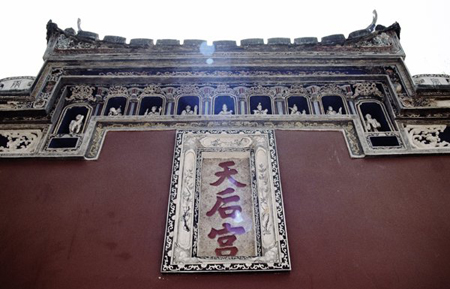 History Recorded in the Buildings in Fuzhou