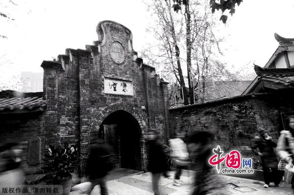 Enjoy leisure life in Chengdu City