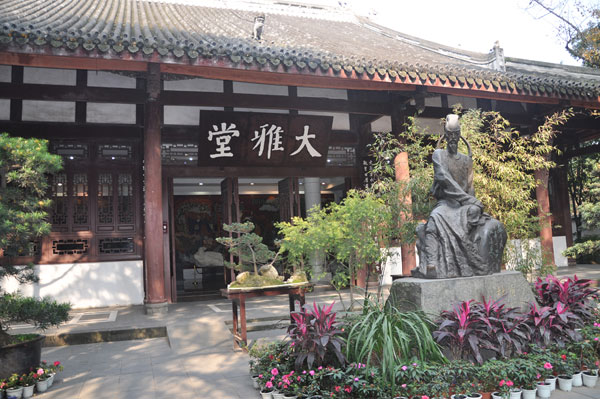 Travel back in time at Tang poet cottage[25]|ch