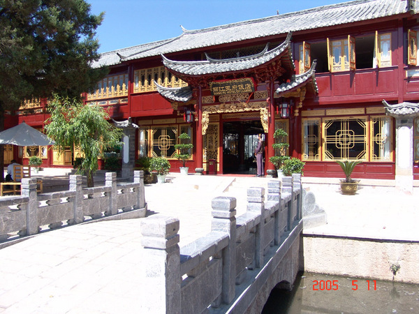 Lijiang Wangfu Hotel