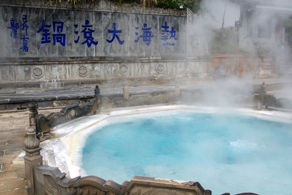 The steaming 'Hot Sea' in Tengchong, Yunnan