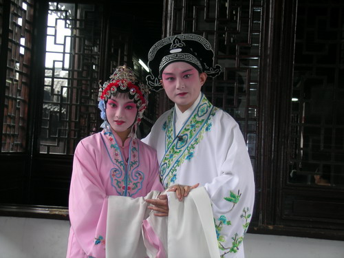 Kun Opera