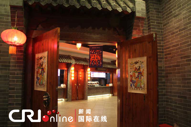 Harbin Guandong ancient lane displays culture of the 'Guandong migration' period
