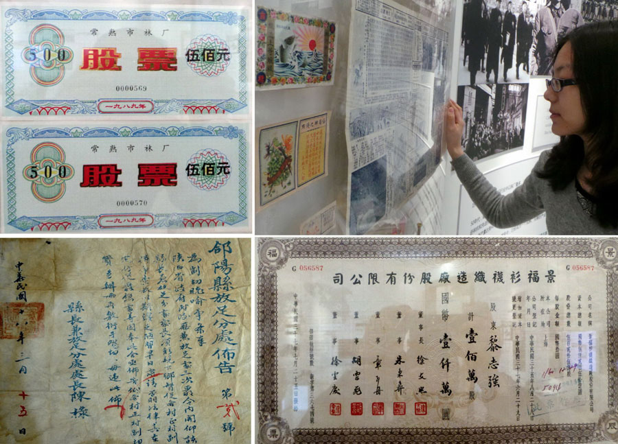 Sock Culture Museum unveiled in Fangshan