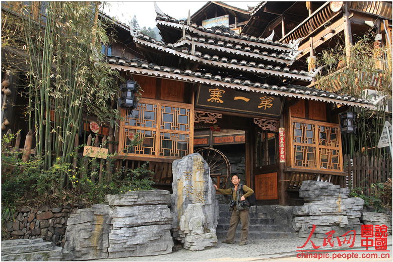 Xijiang, a living fossil of Miao ethnic culture