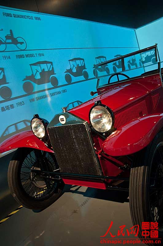 A visit to Shanghai Auto Museum