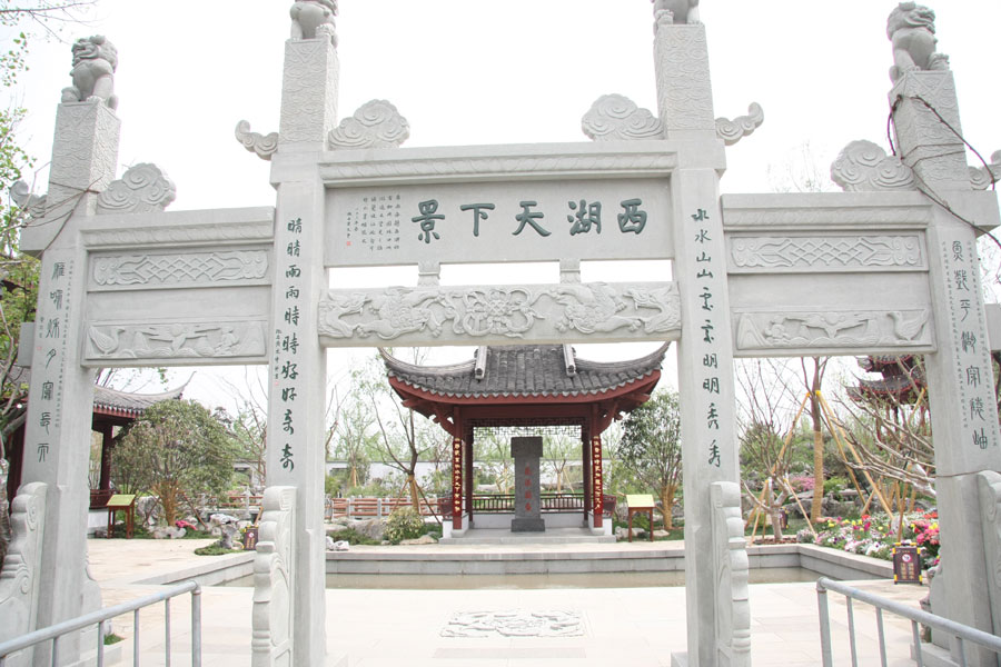 China Garden Expo gearing up for visitors