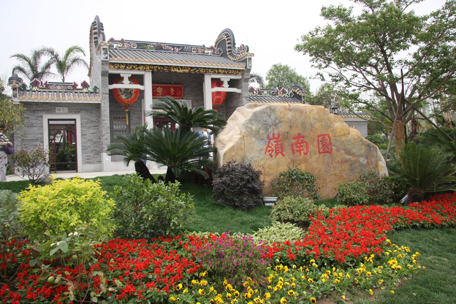 China Garden Expo gearing up for visitors