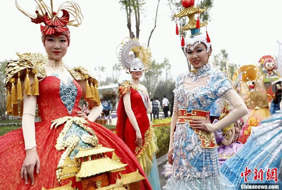 Landscape costumes presented at China Int'l Garden Expo