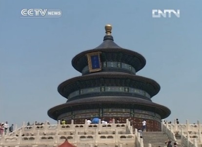 Promoting tourism in Beijing