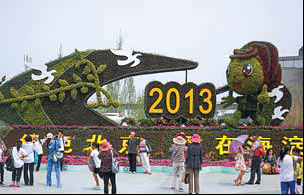 Beijing hosts garden expo