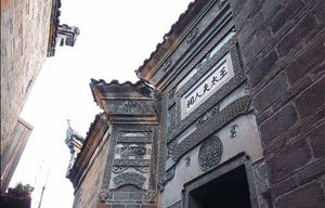 Zikou: one of China’s 100 most endangered cultural heritage sites