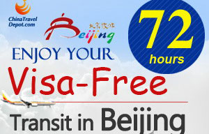 Beijing set to host global tourism center