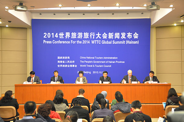 2014 WTTC Global Summit to be held in Hainan