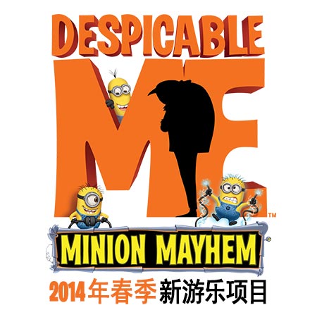Universal Hollywood theme park to open Despicable Me attractions