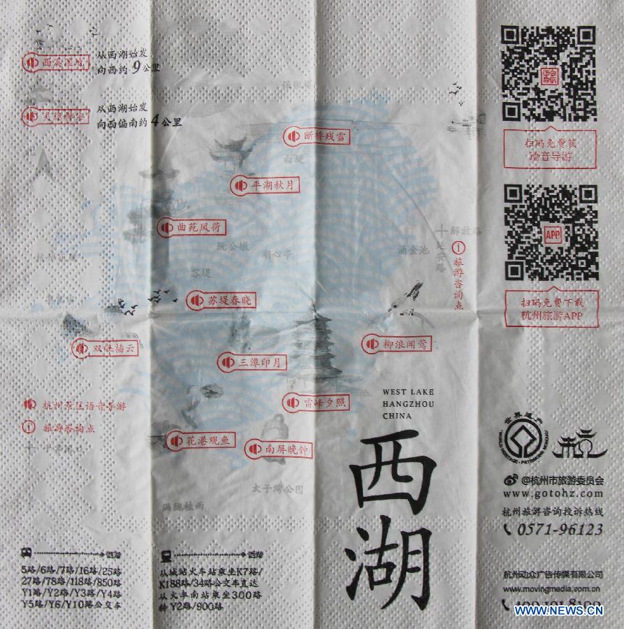 Hangzhou makes map-napkin for visitors