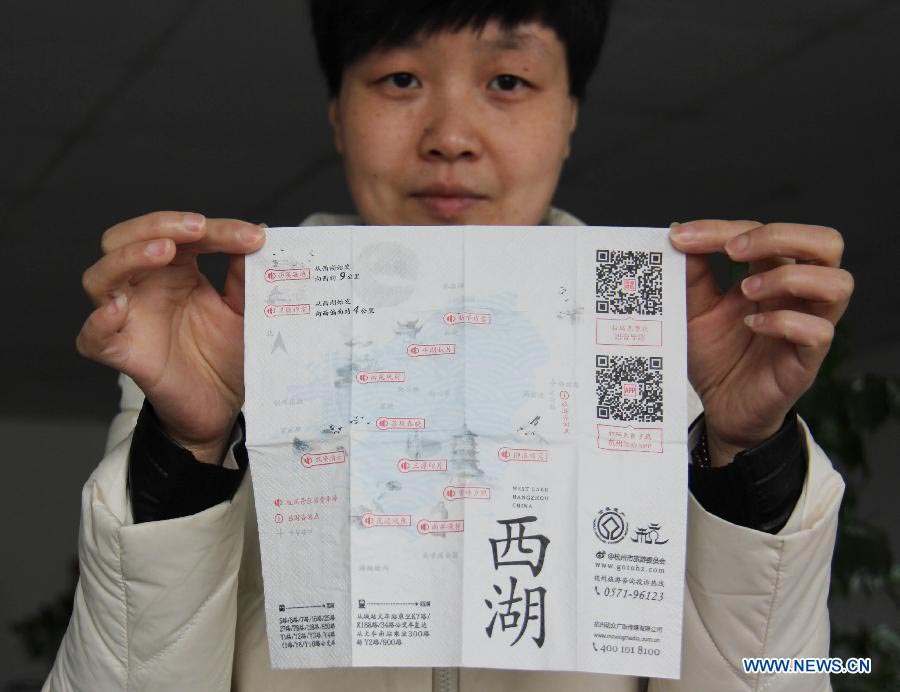 Hangzhou makes map-napkin for visitors