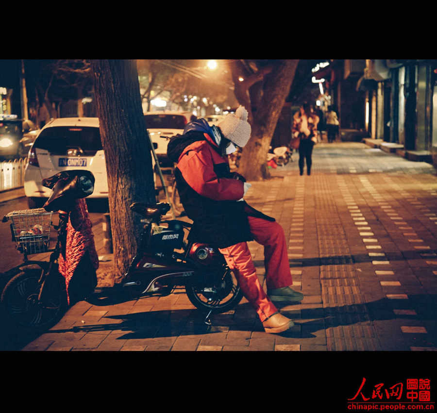 This is Beijing – Nanluoguxiang