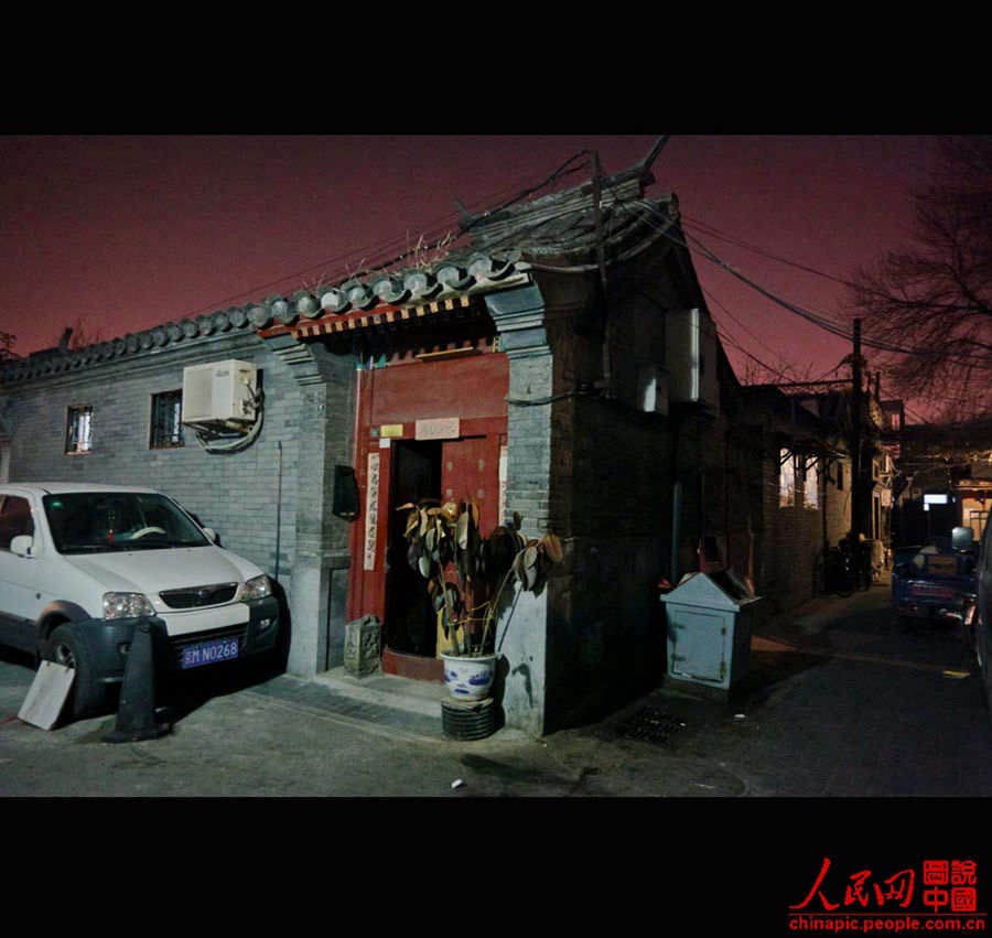 This is Beijing – Nanluoguxiang