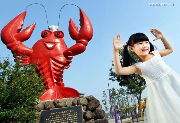 14th Xuyi Crayfish Festival kicks off