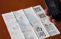 Wuzhen: A watertown