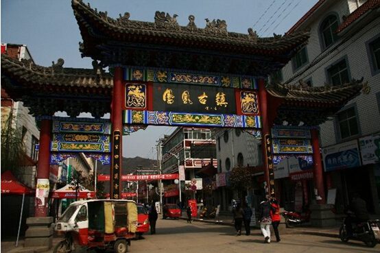 Phoenix Ancient Town in Shaanxi province
