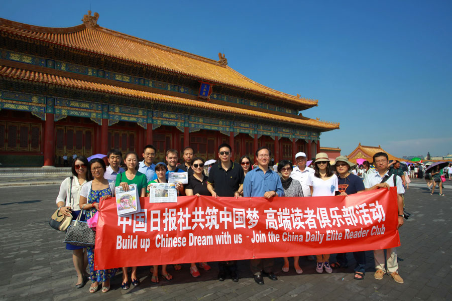 China Daily took elite readers on a trip to Palace Museum