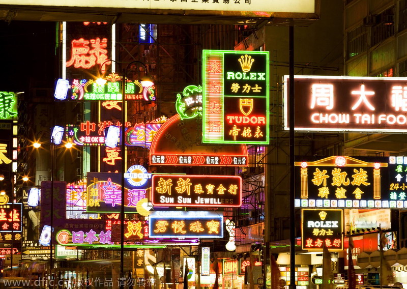 Top 10 most attractive Chinese cities at night