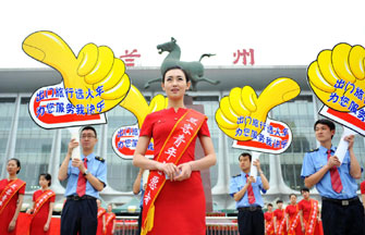 2014 Miss Tourism Int'l to be held in Shenzhen in Dec