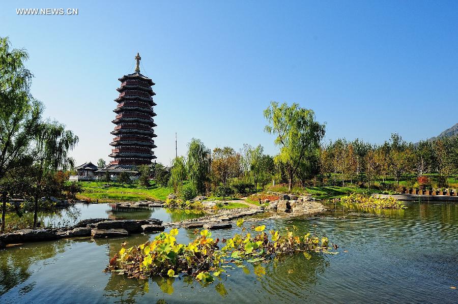 Scenery near Yanqi Lake in Beijing