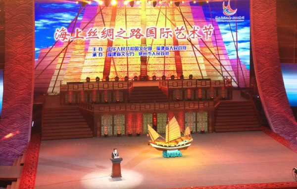 Quanzhou Maritime Silk Road Art Festival kicks off