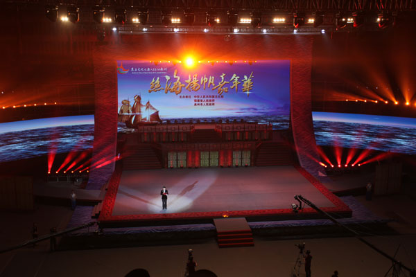Quanzhou Maritime Silk Road Art Festival kicks off