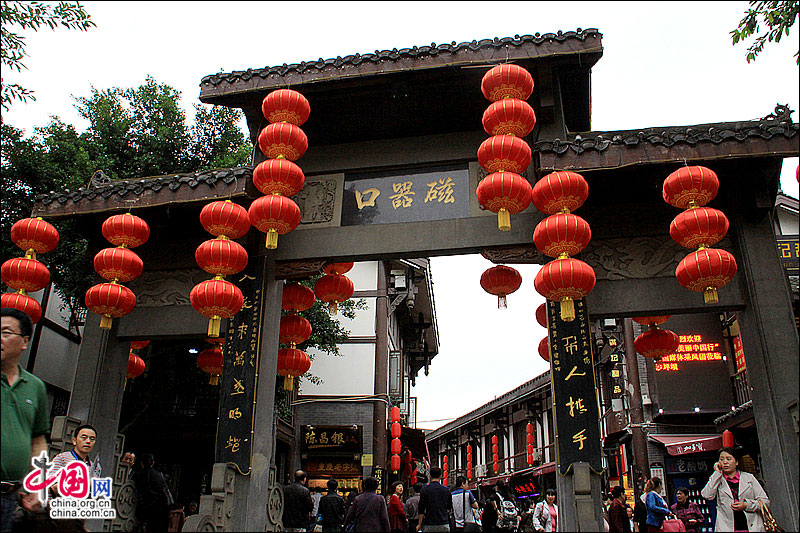 Ciqikou, an ancient town in Chongqing