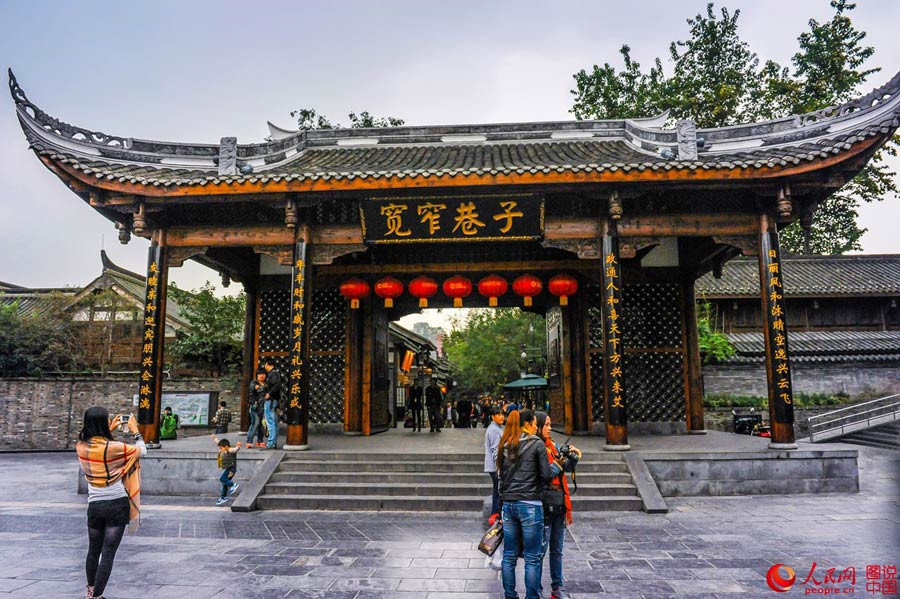 A glimpse of Kuanzhai Alley in Chengdu