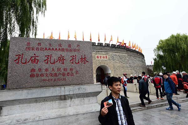 Confucius, Mencius tourist attractions free to teachers