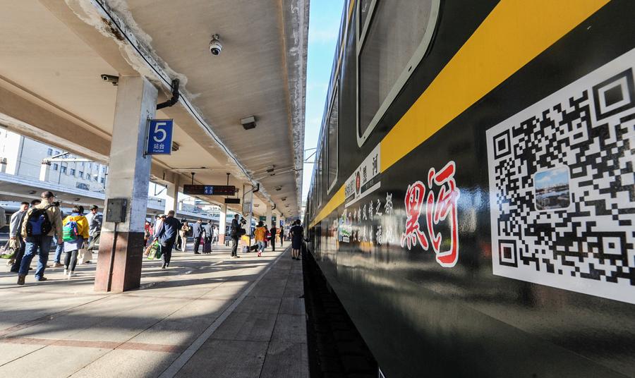 New tourist line opened from Harbin to Heihe in Helongjiang