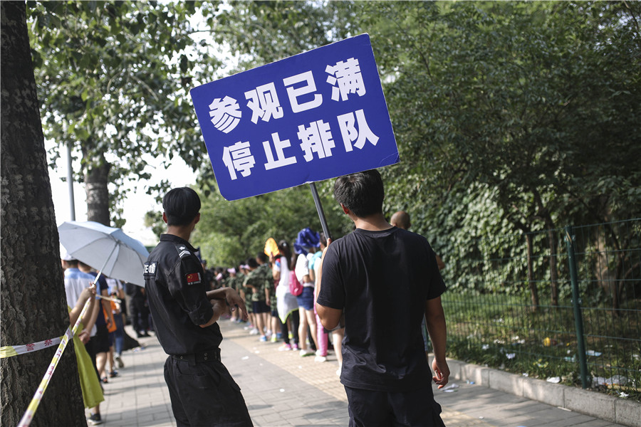 Tsinghua University limits campus visitors