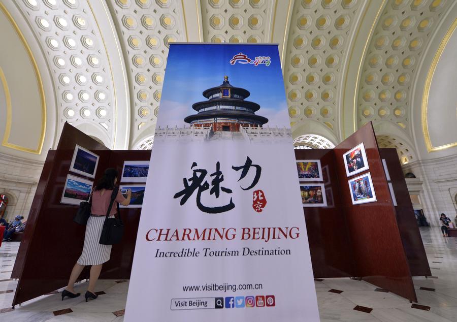 Charming Beijing photo exhibition held in Washington DC