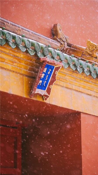 Snow turns Shenyang Imperial Palace Museum into fairytale land